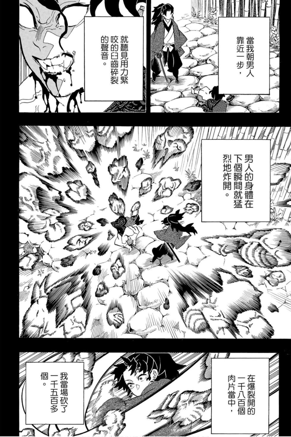 第21卷