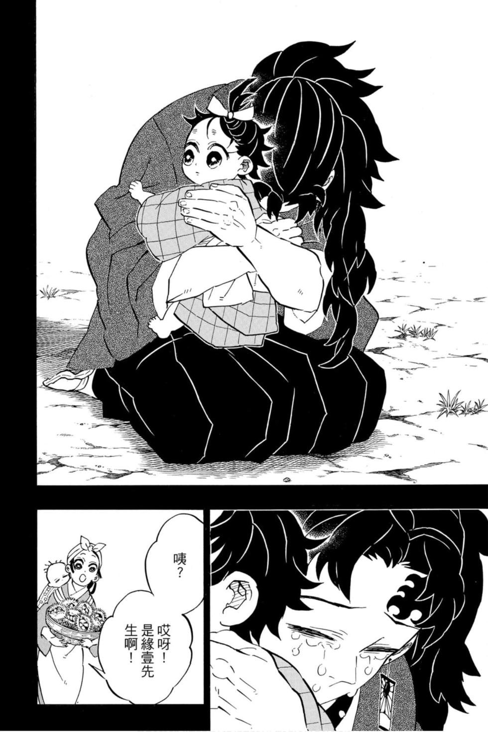 第21卷