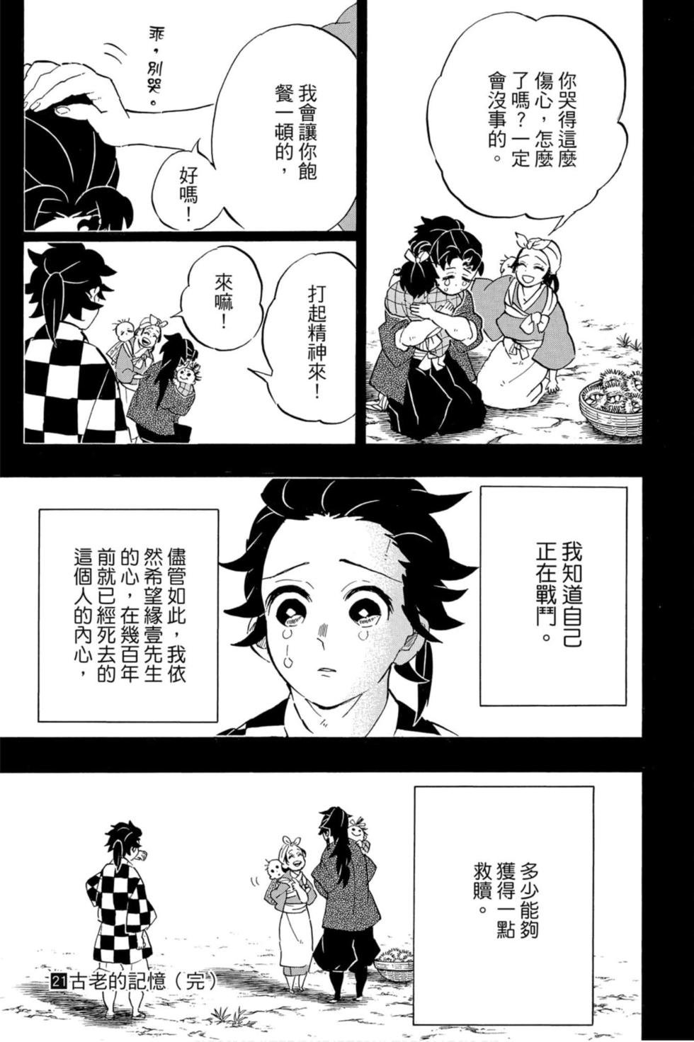 第21卷