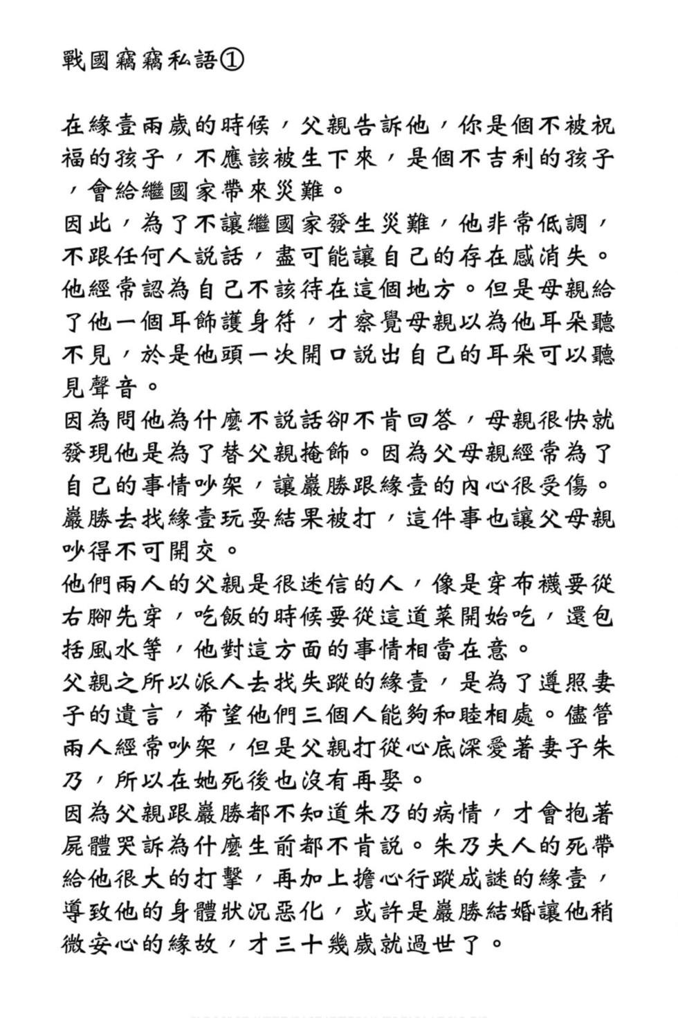 第21卷