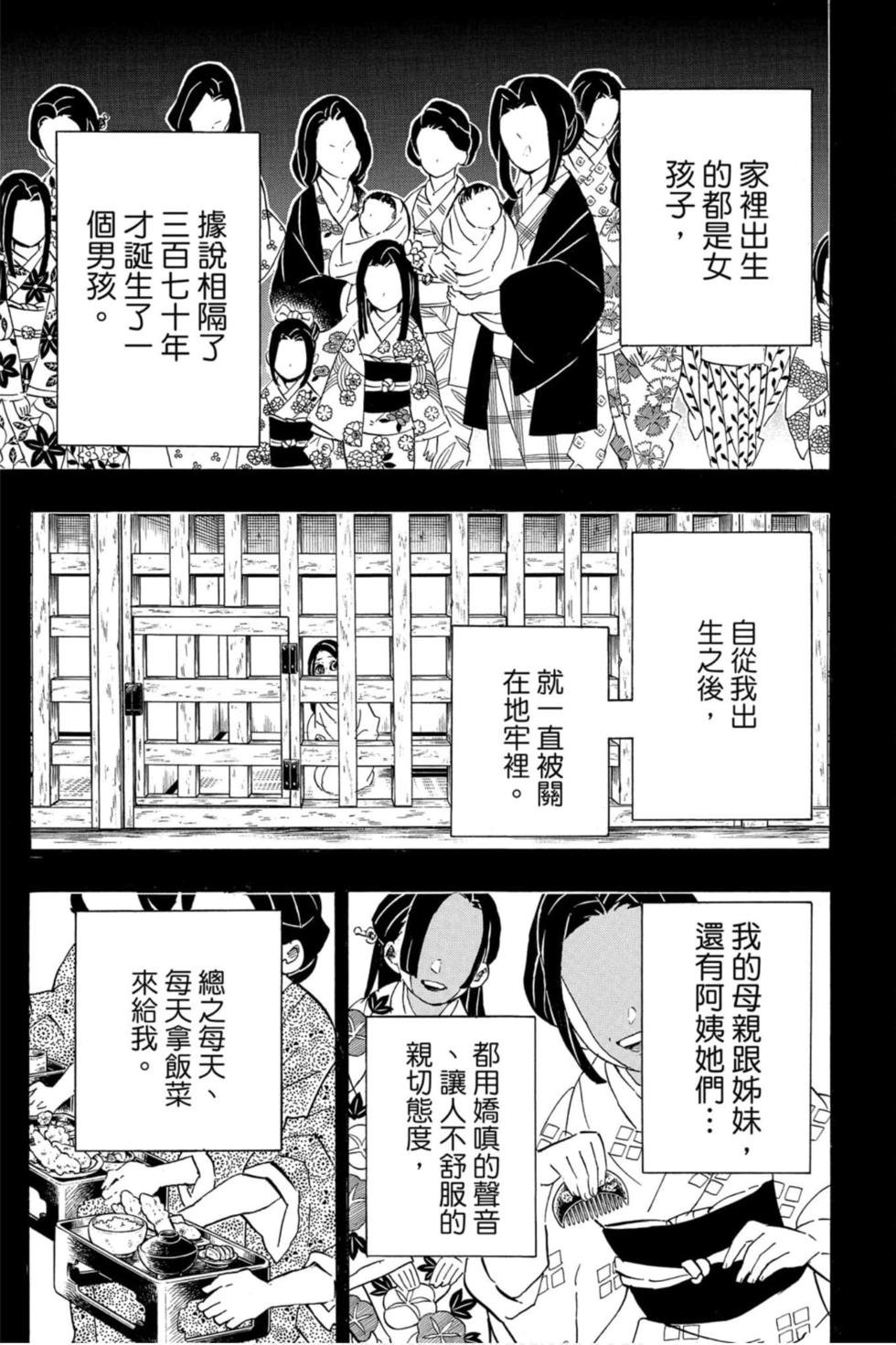 第22卷