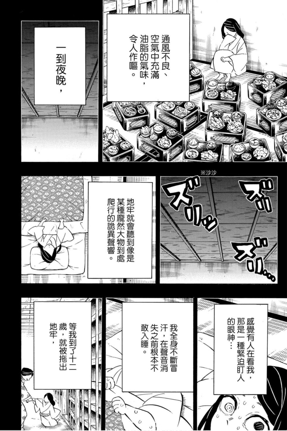 第22卷