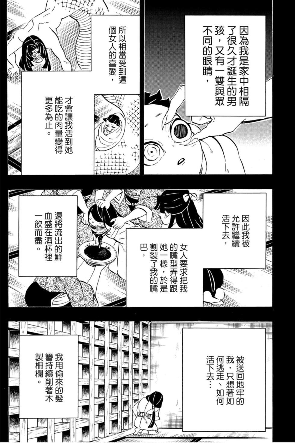 第22卷