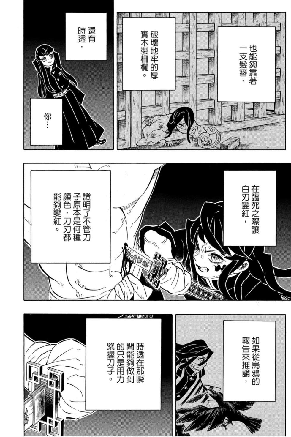 第22卷