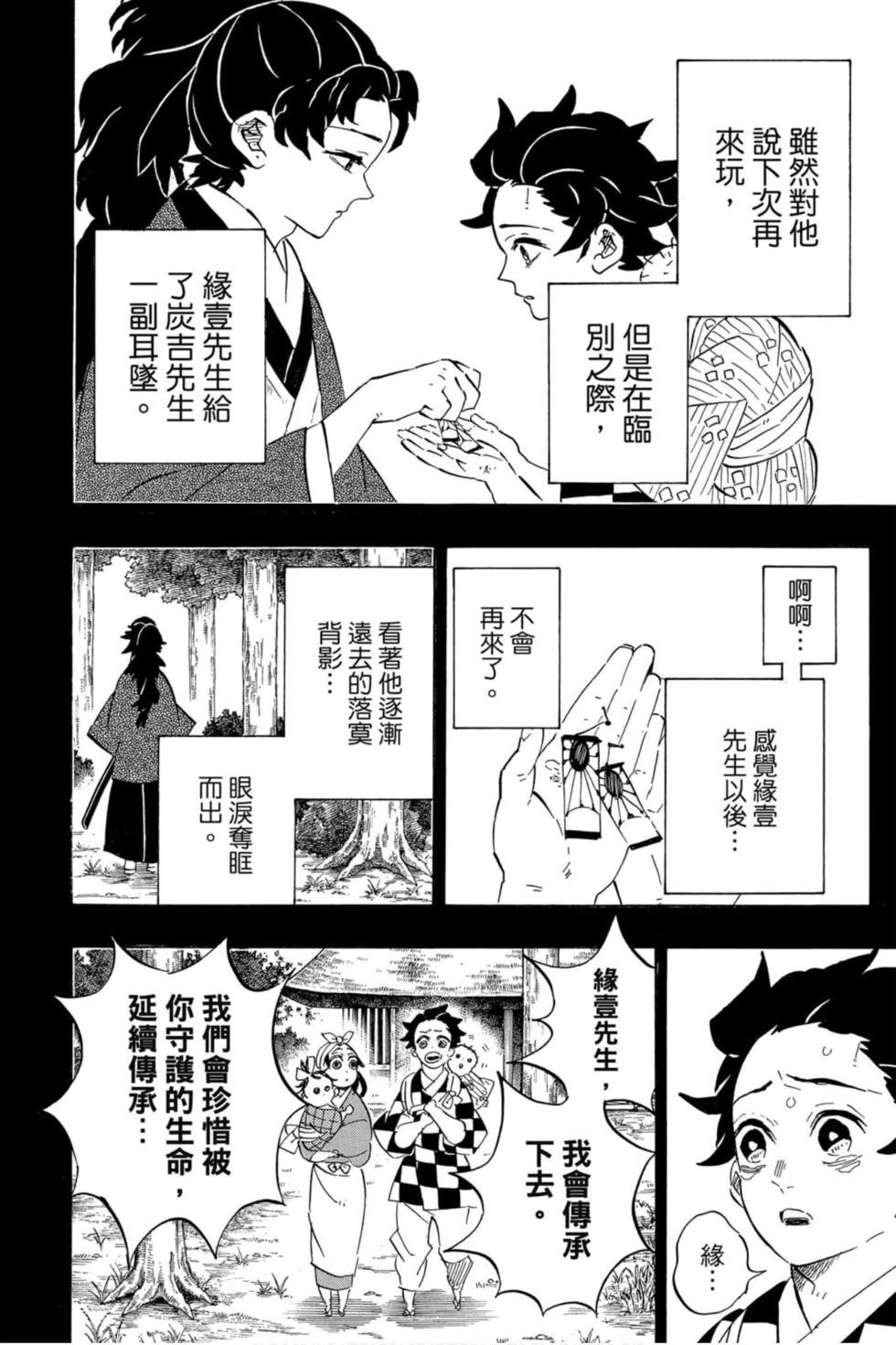 第22卷
