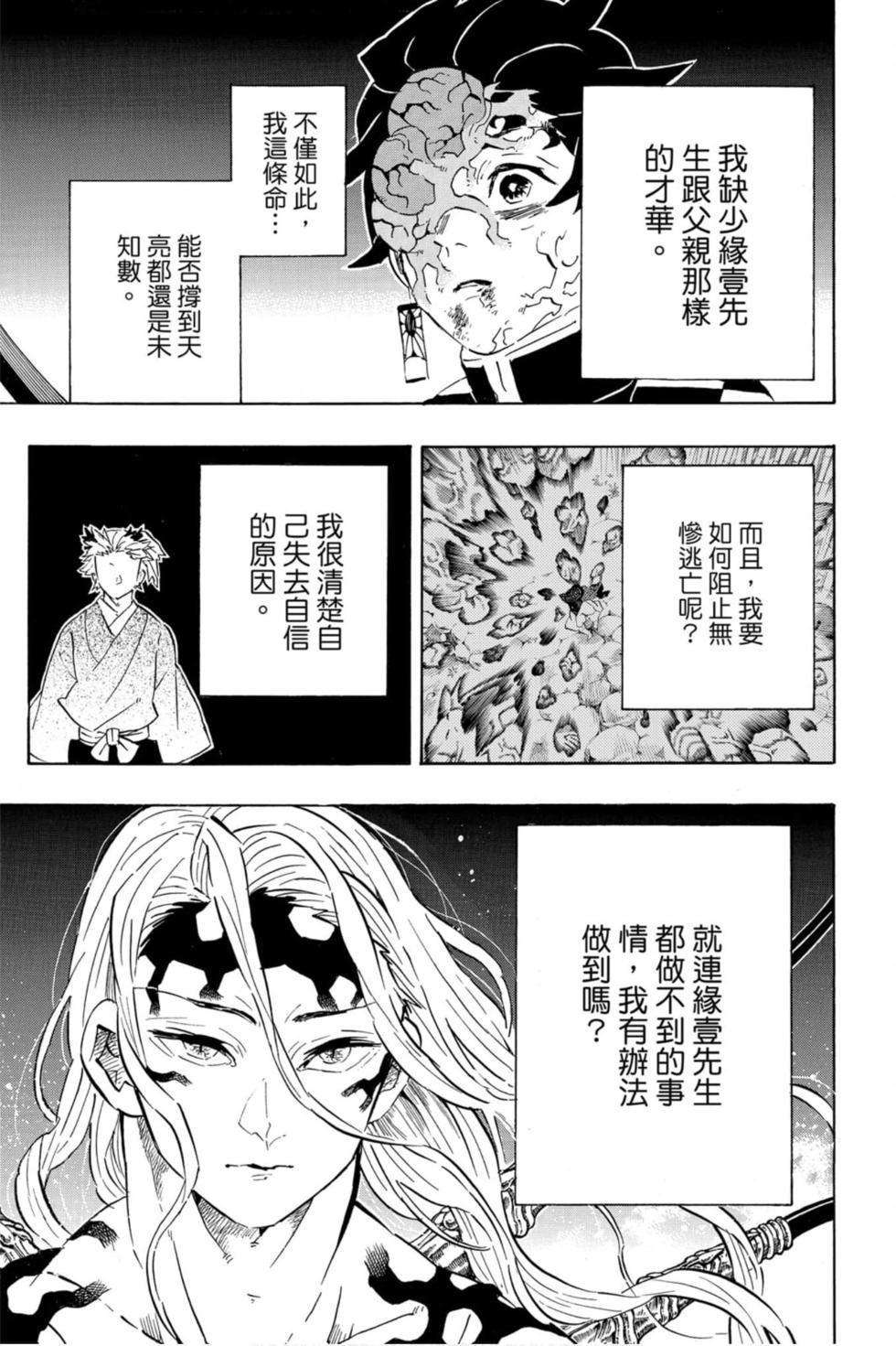 第22卷