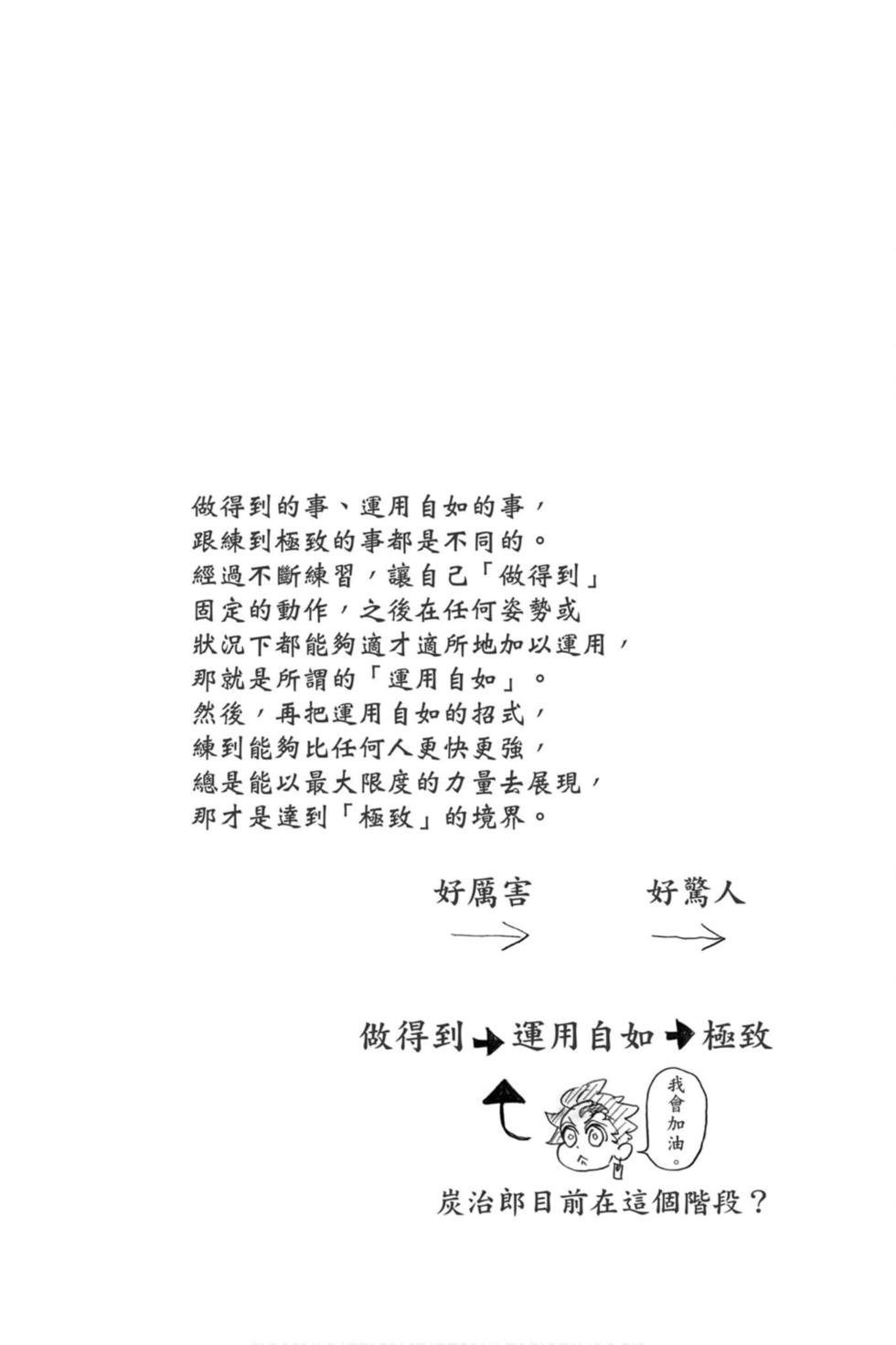 第22卷