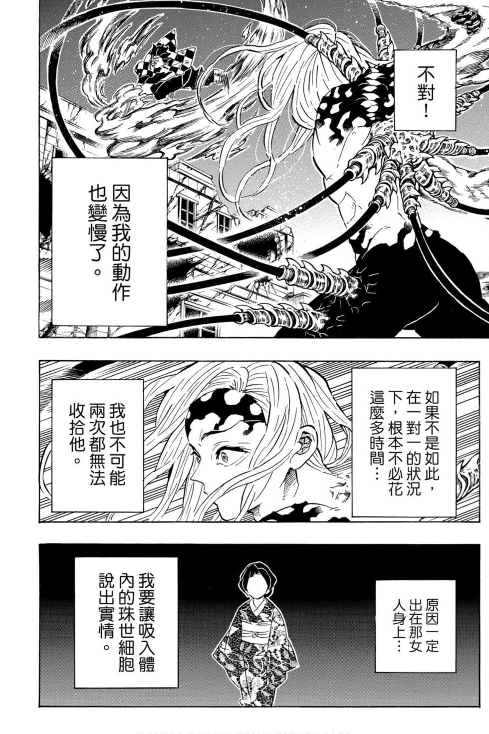 第22卷