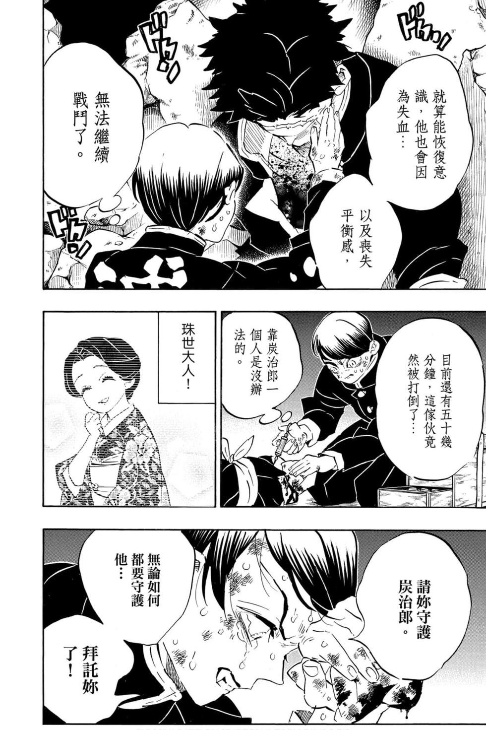 第22卷