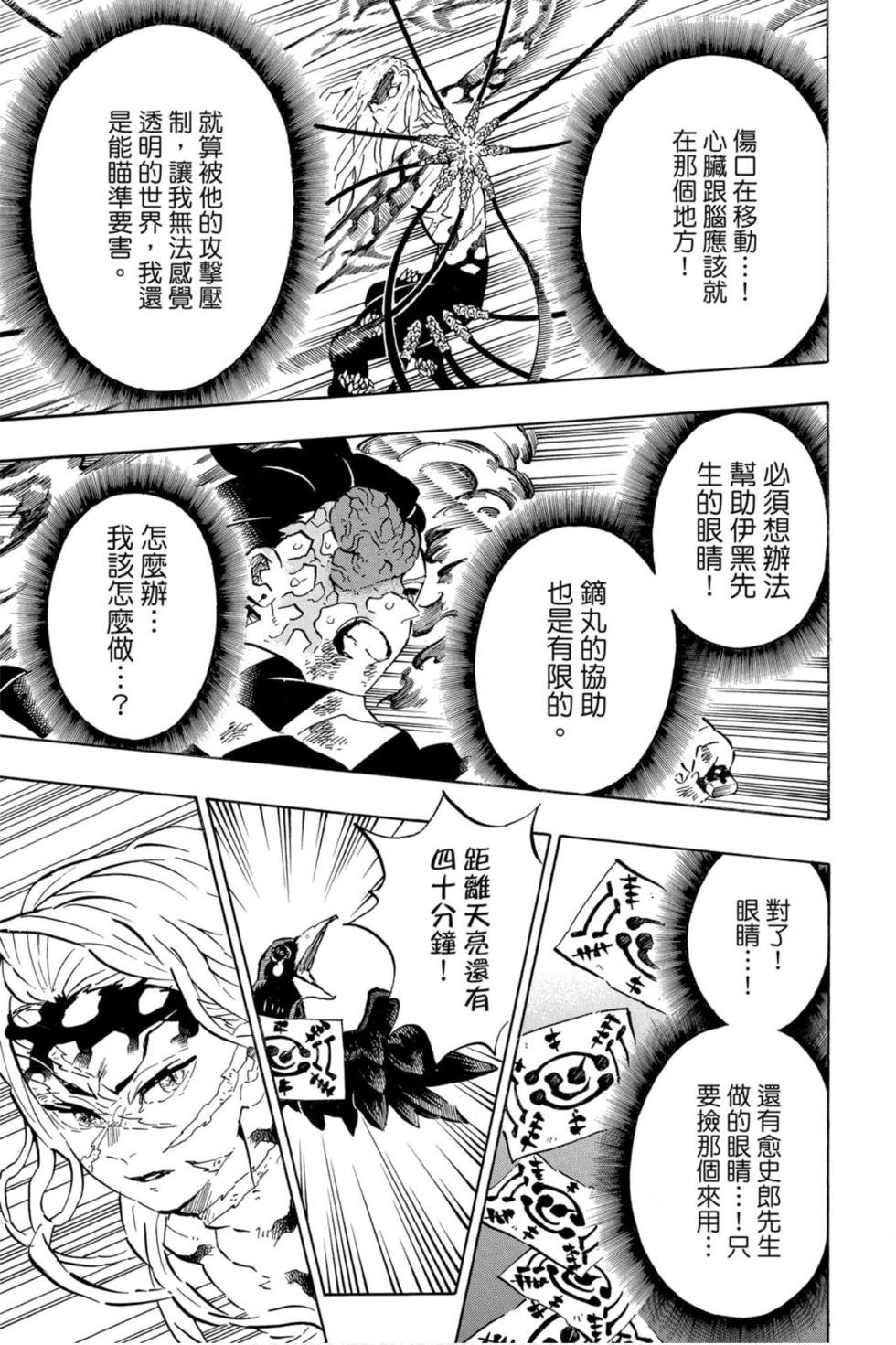 第22卷