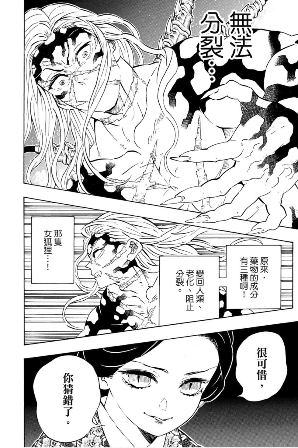 第22卷