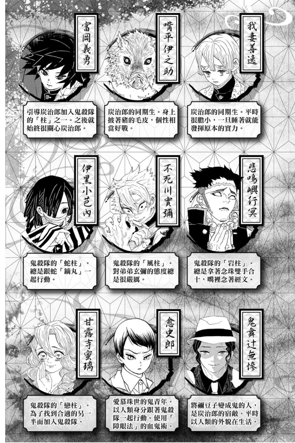 第23卷