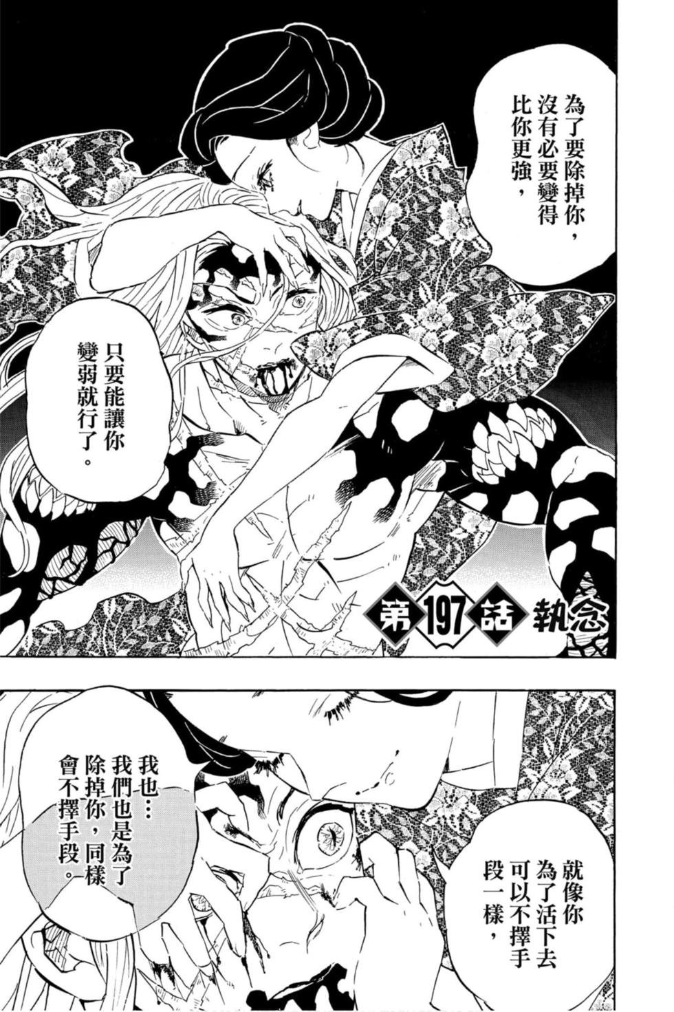 第23卷