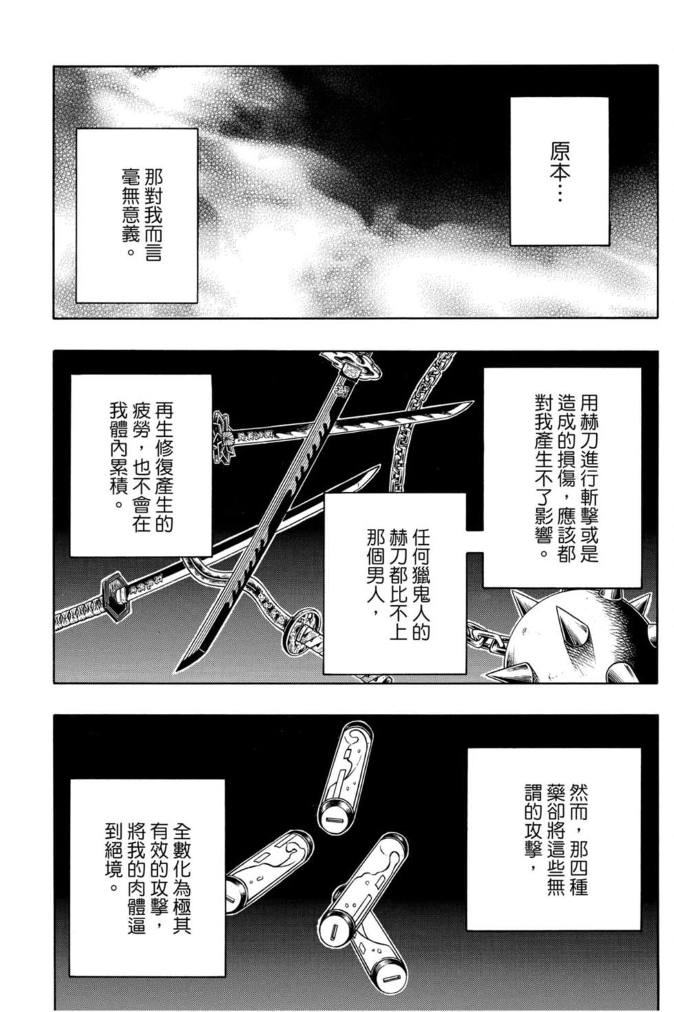 第23卷