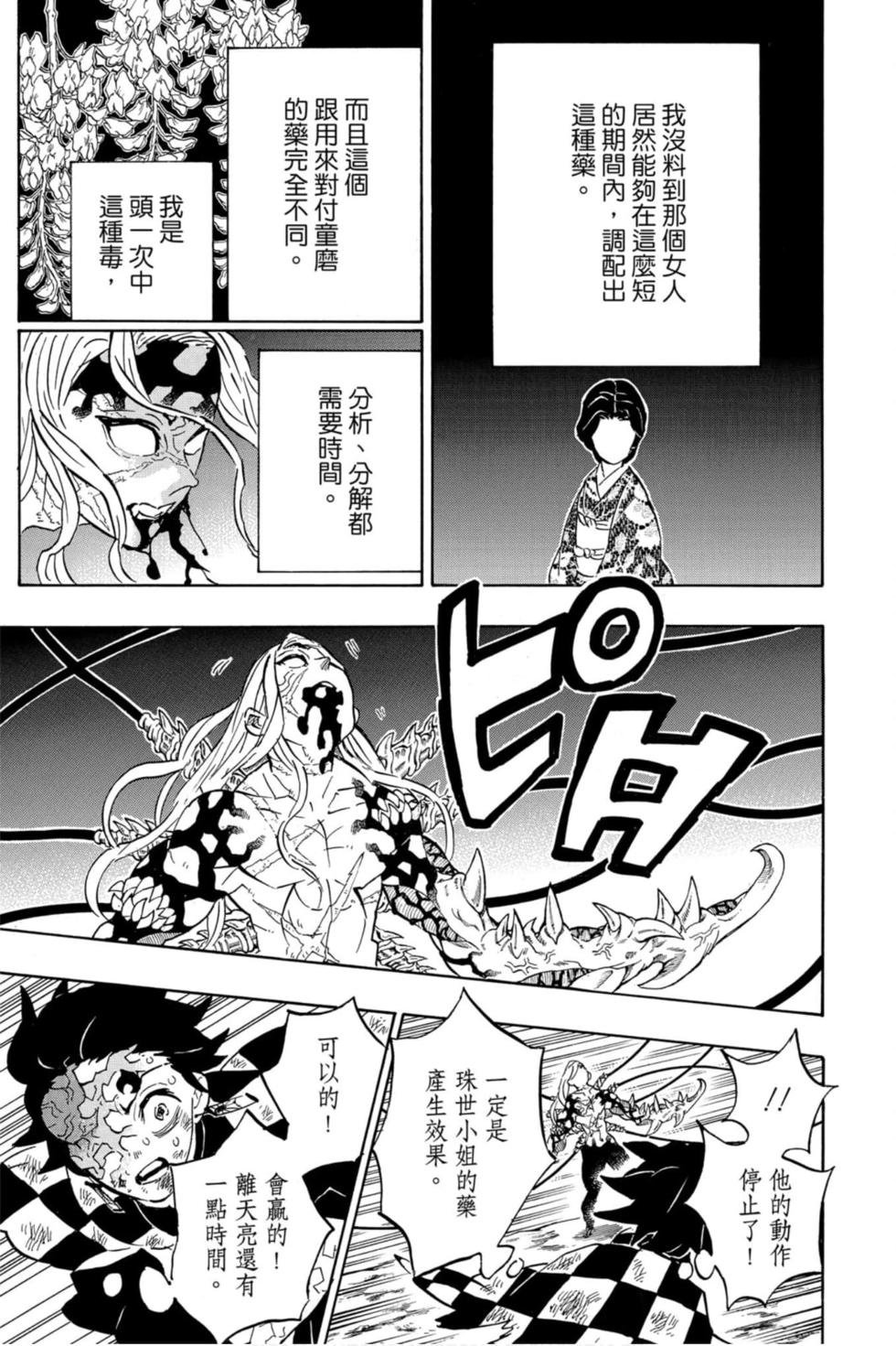 第23卷
