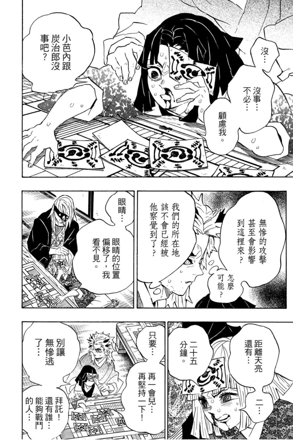 第23卷