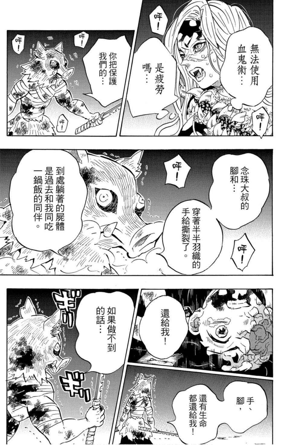第23卷