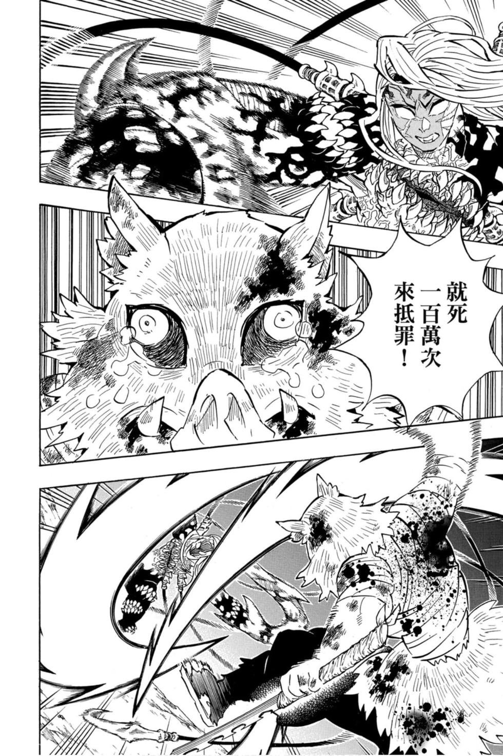 第23卷