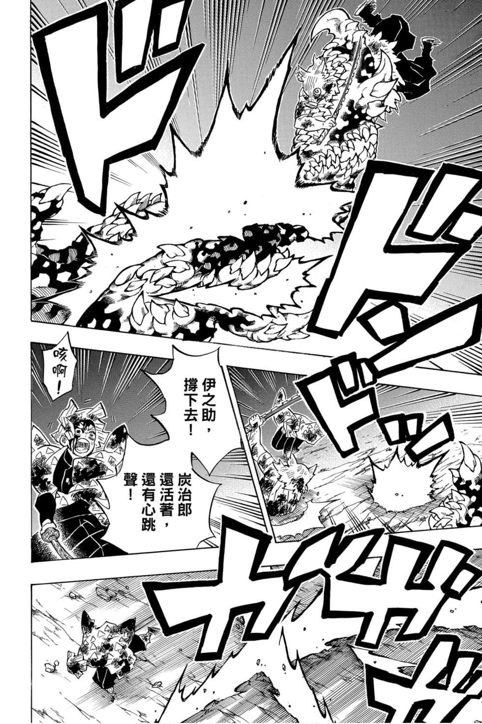 第23卷
