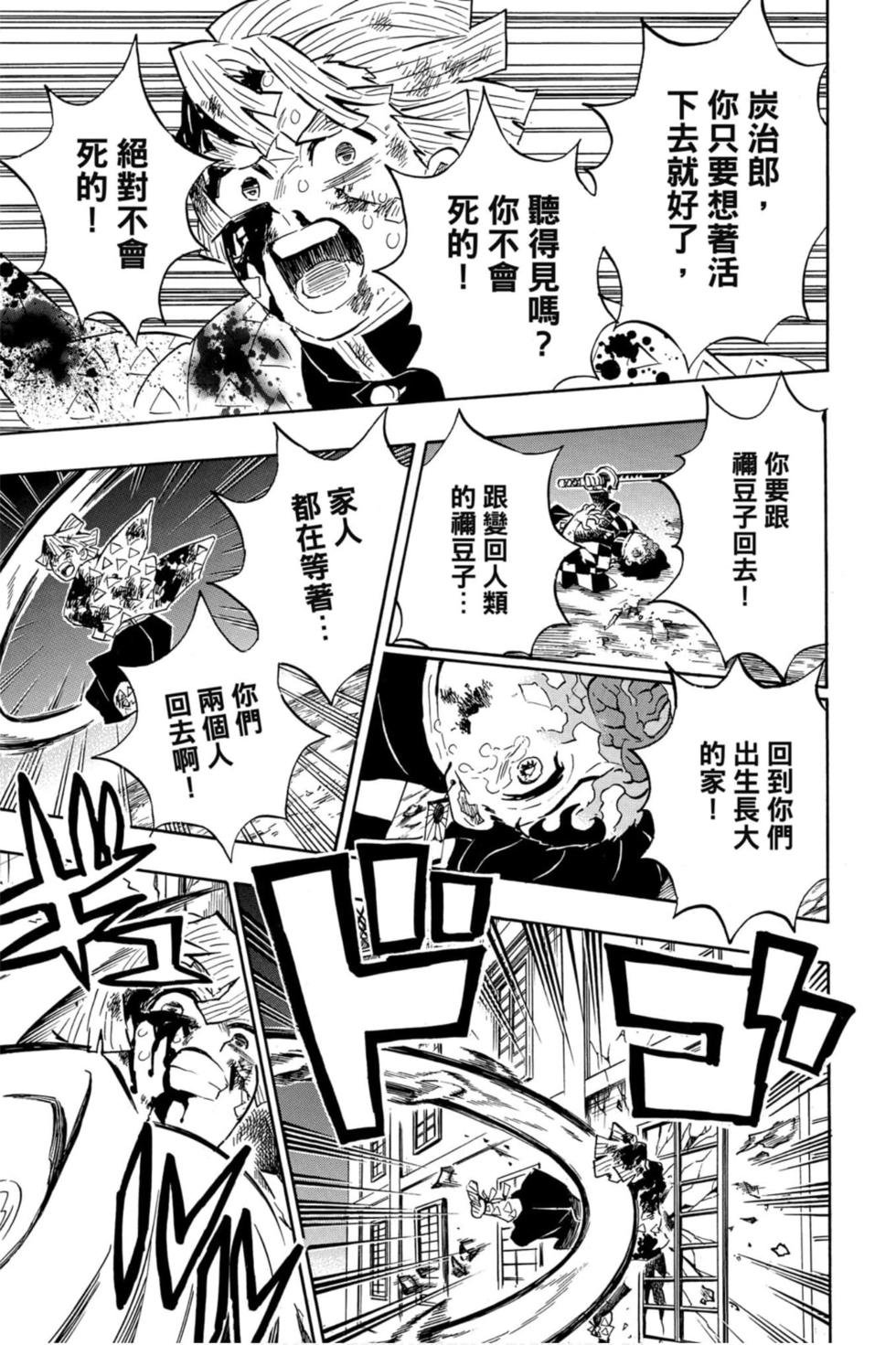 第23卷
