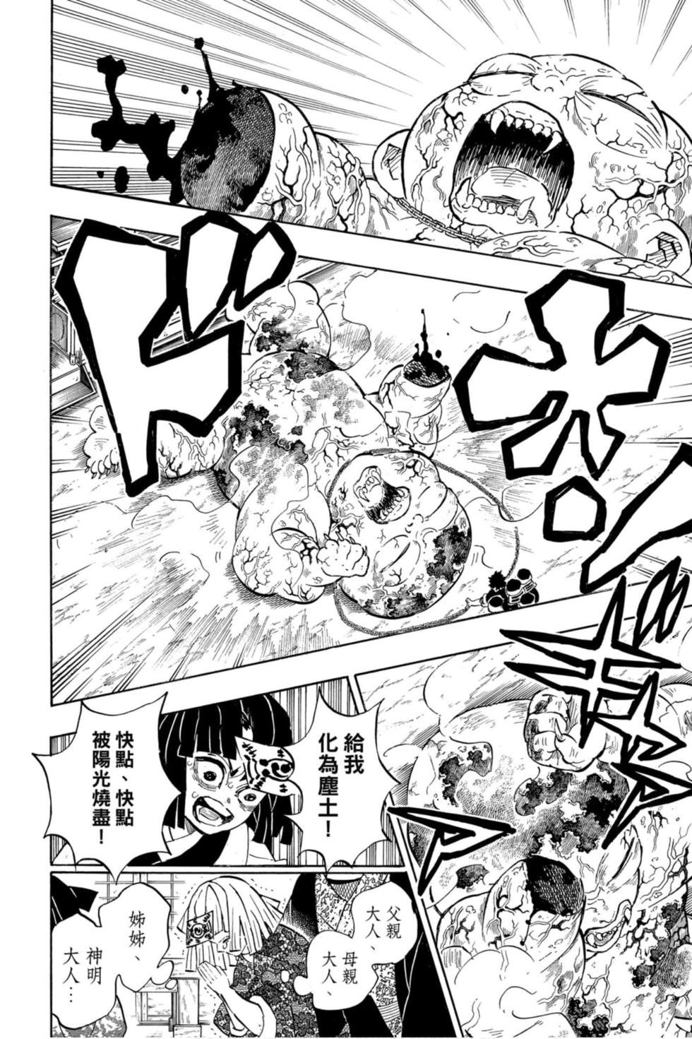 第23卷