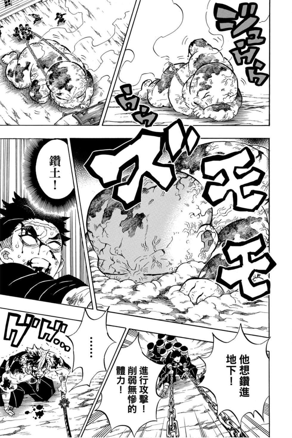 第23卷