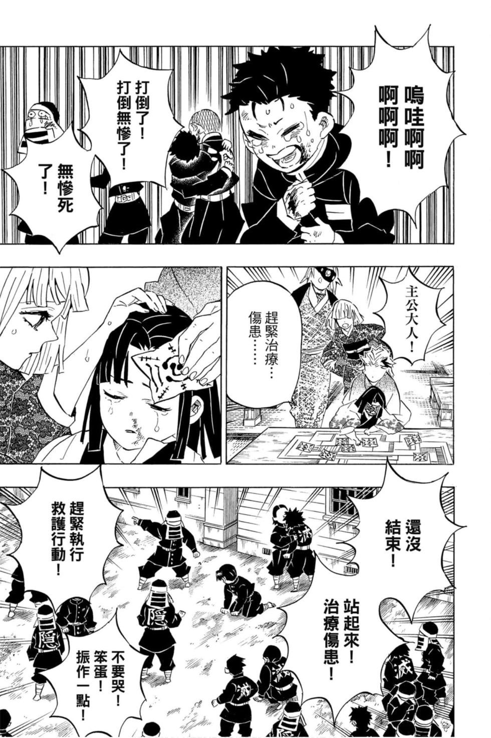 第23卷