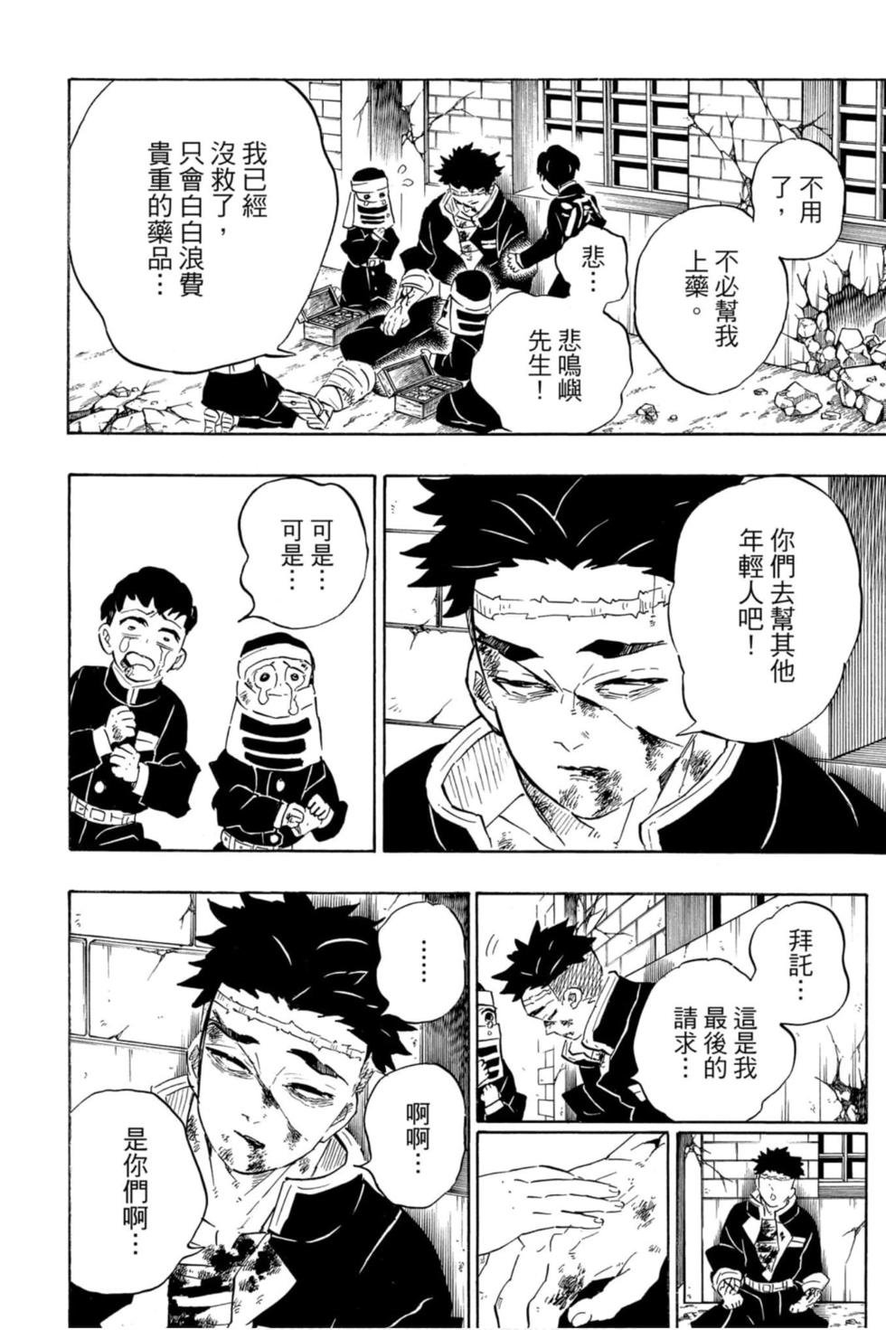 第23卷