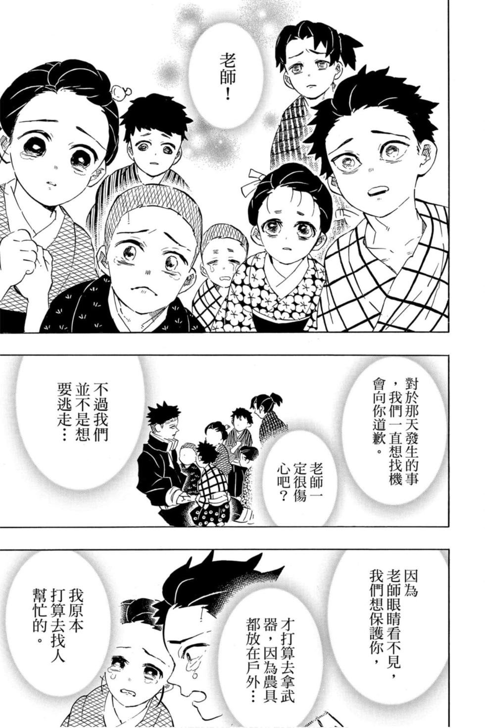 第23卷