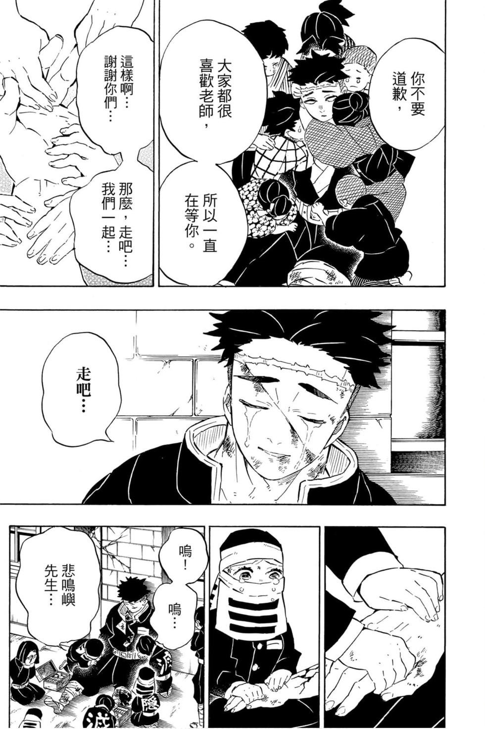 第23卷
