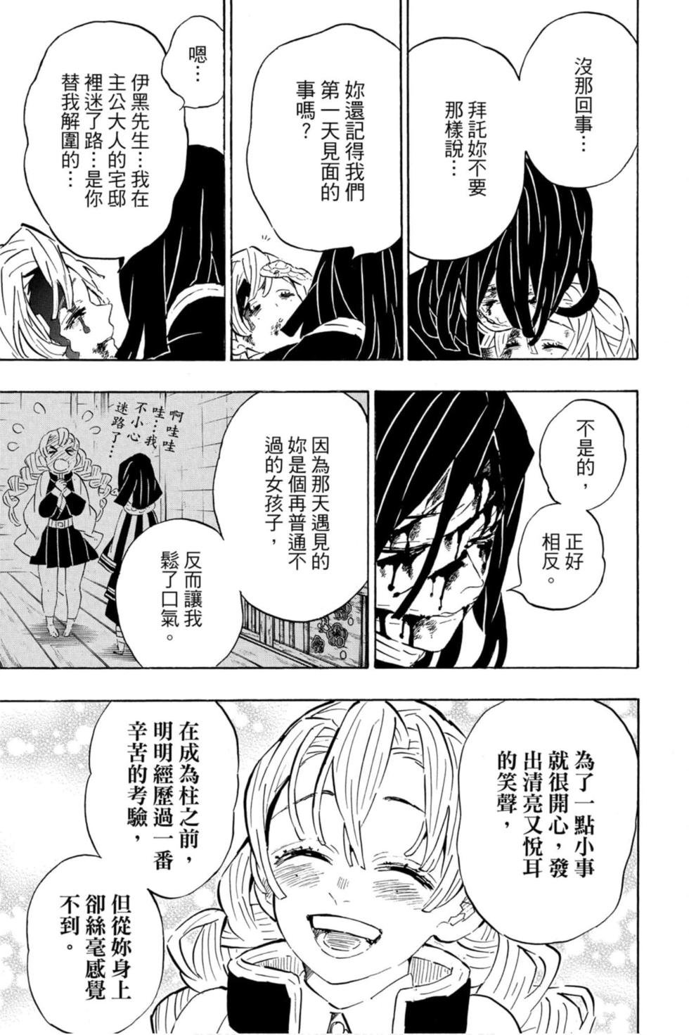 第23卷