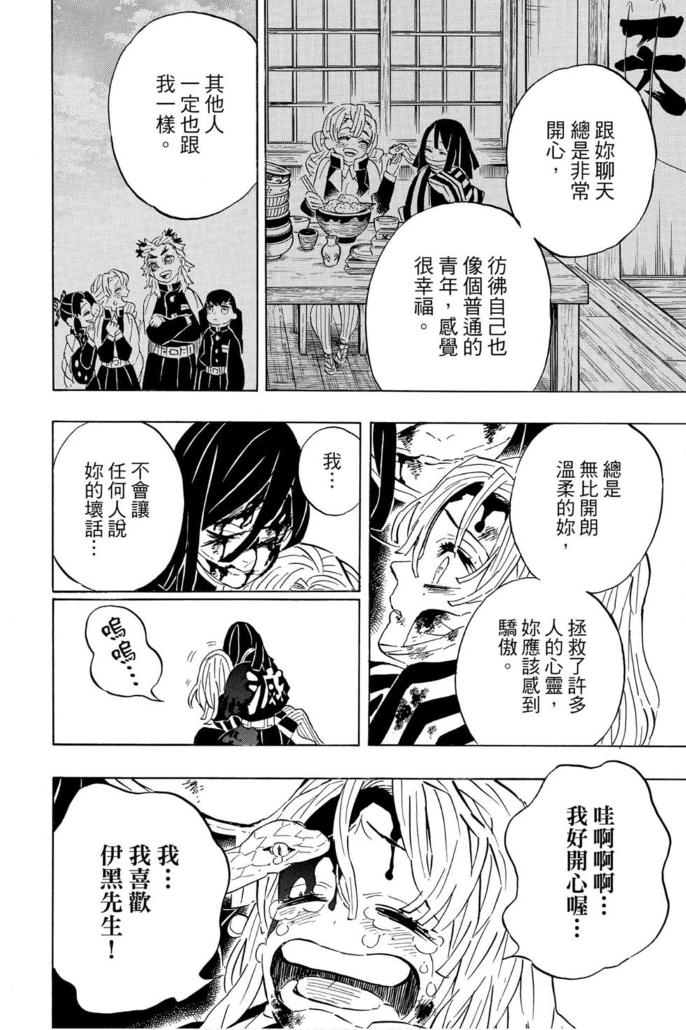第23卷