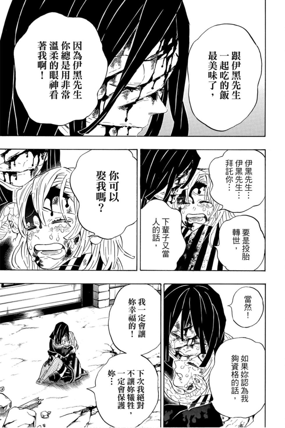 第23卷