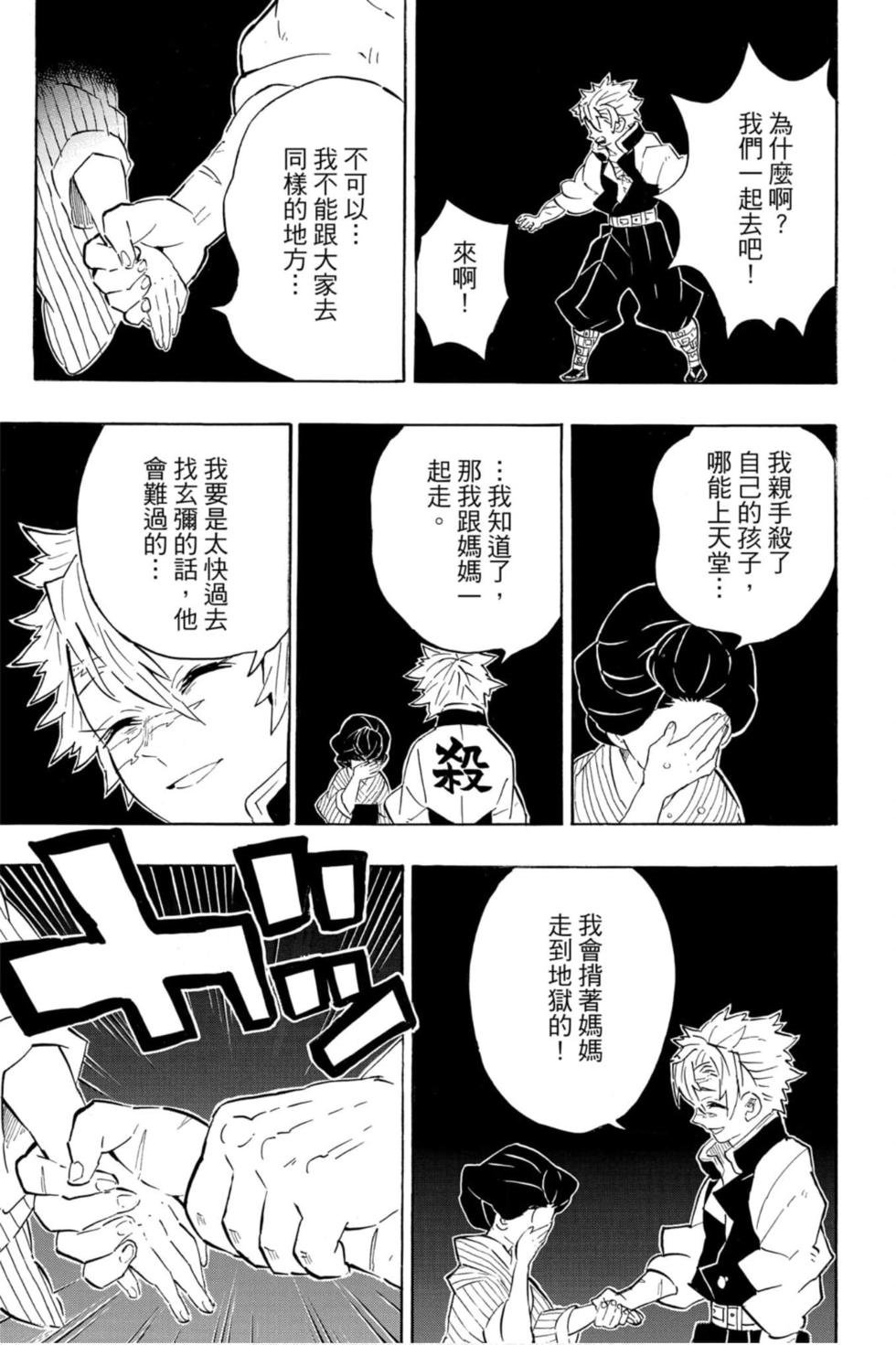 第23卷