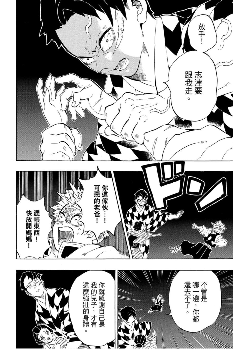 第23卷