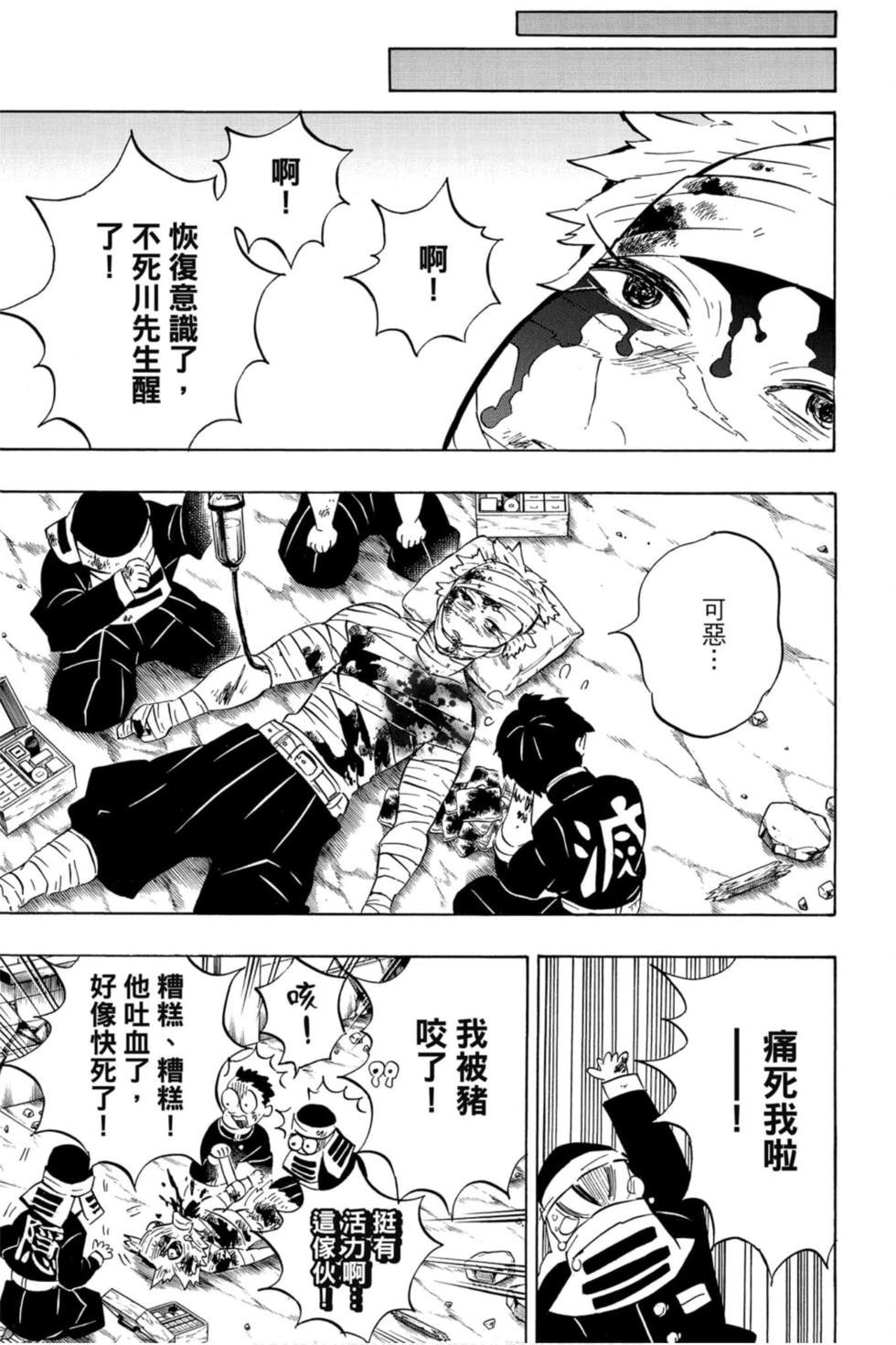 第23卷