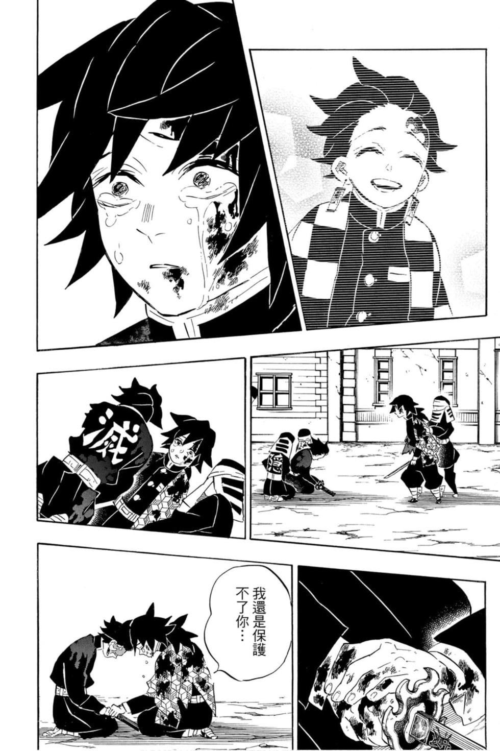第23卷