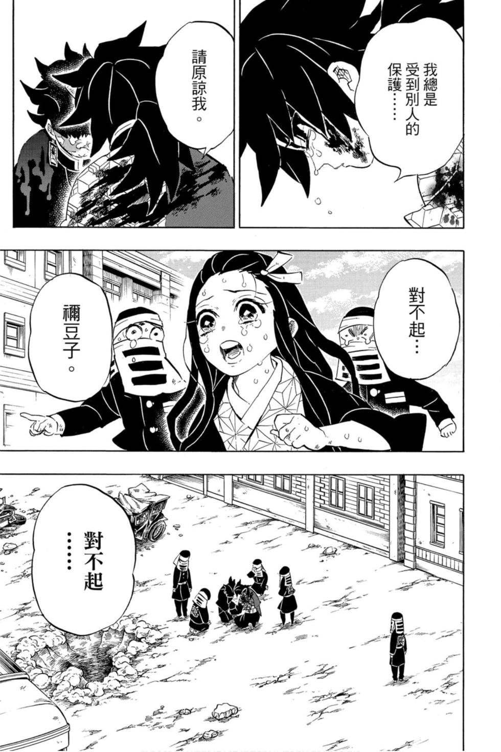 第23卷