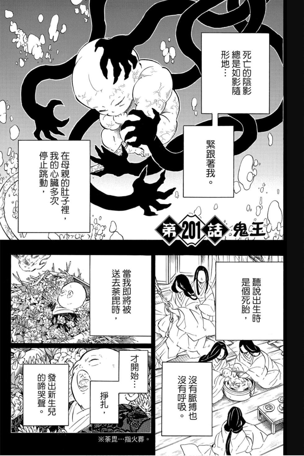 第23卷