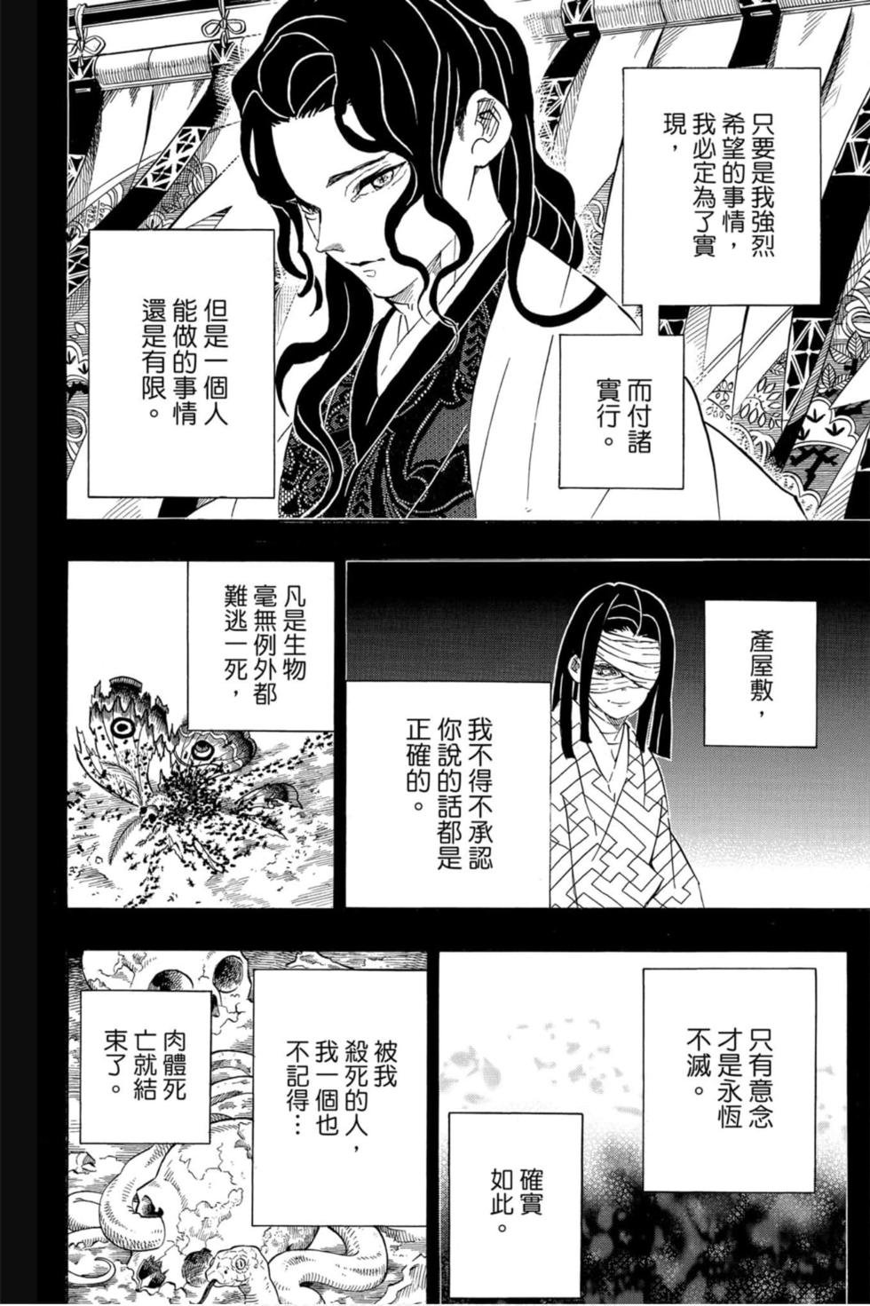 第23卷