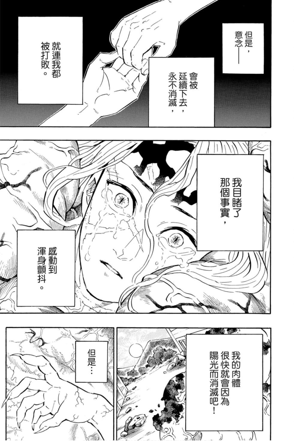 第23卷