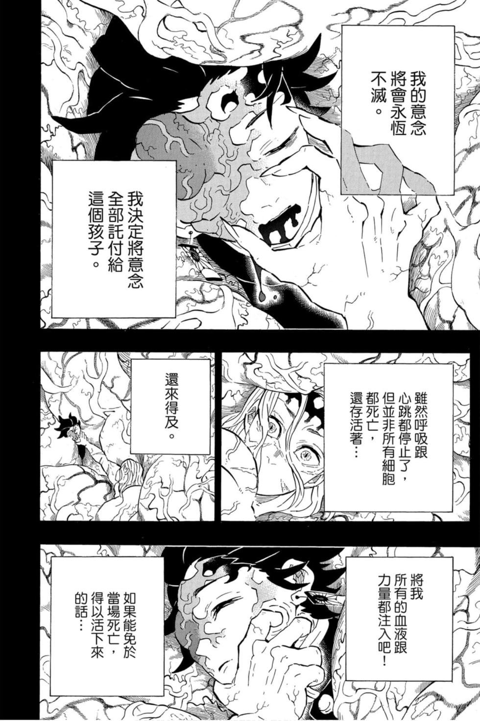 第23卷