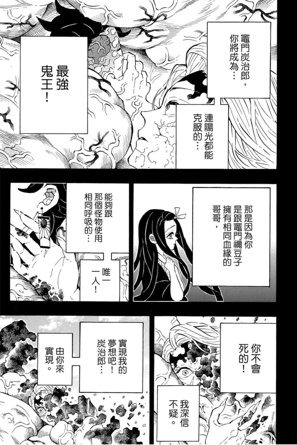 第23卷