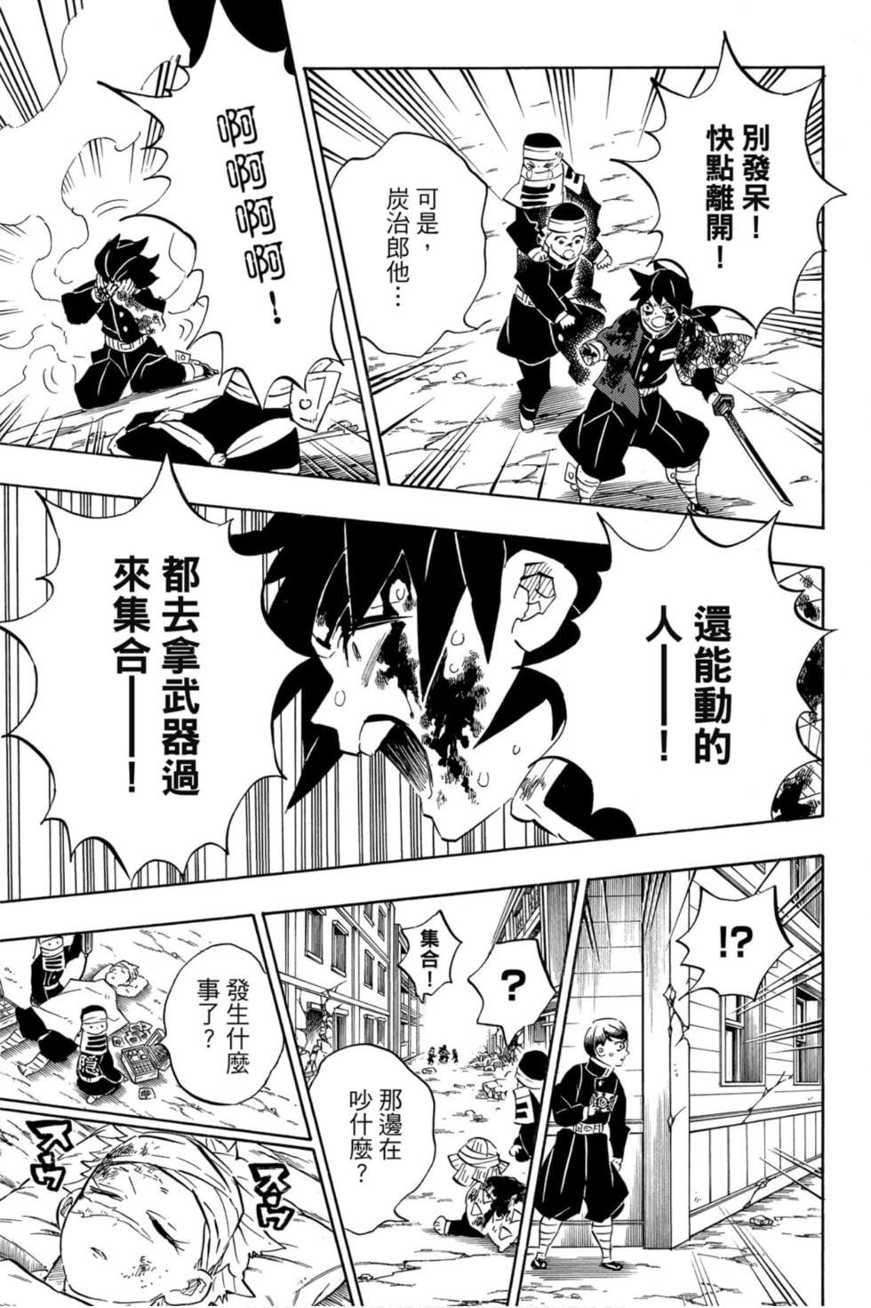 第23卷