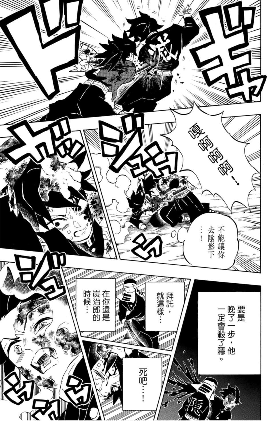 第23卷