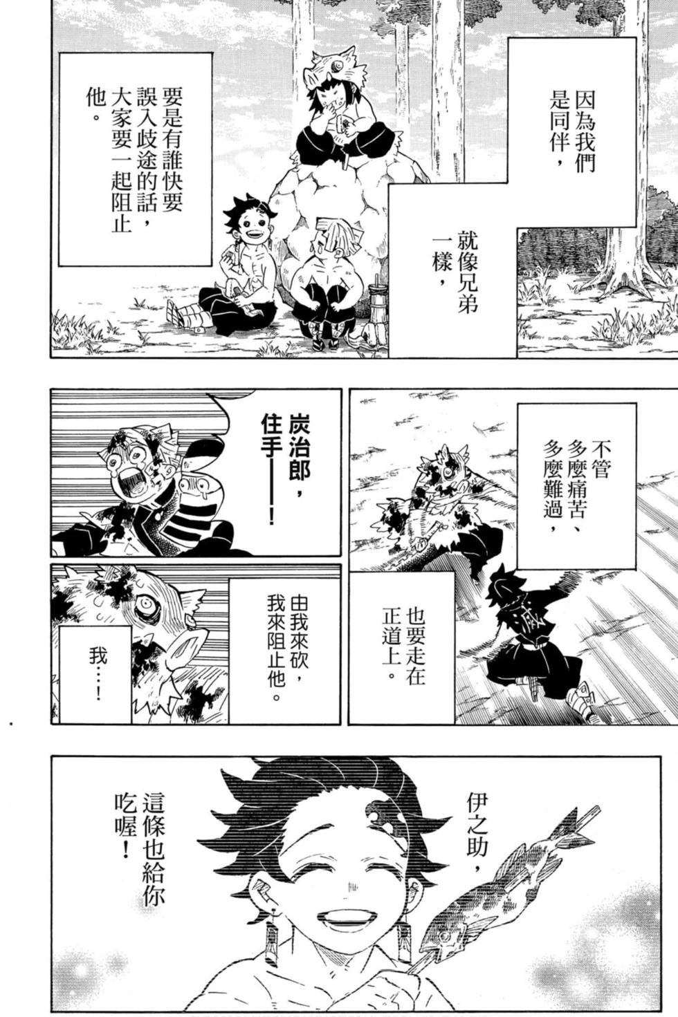 第23卷