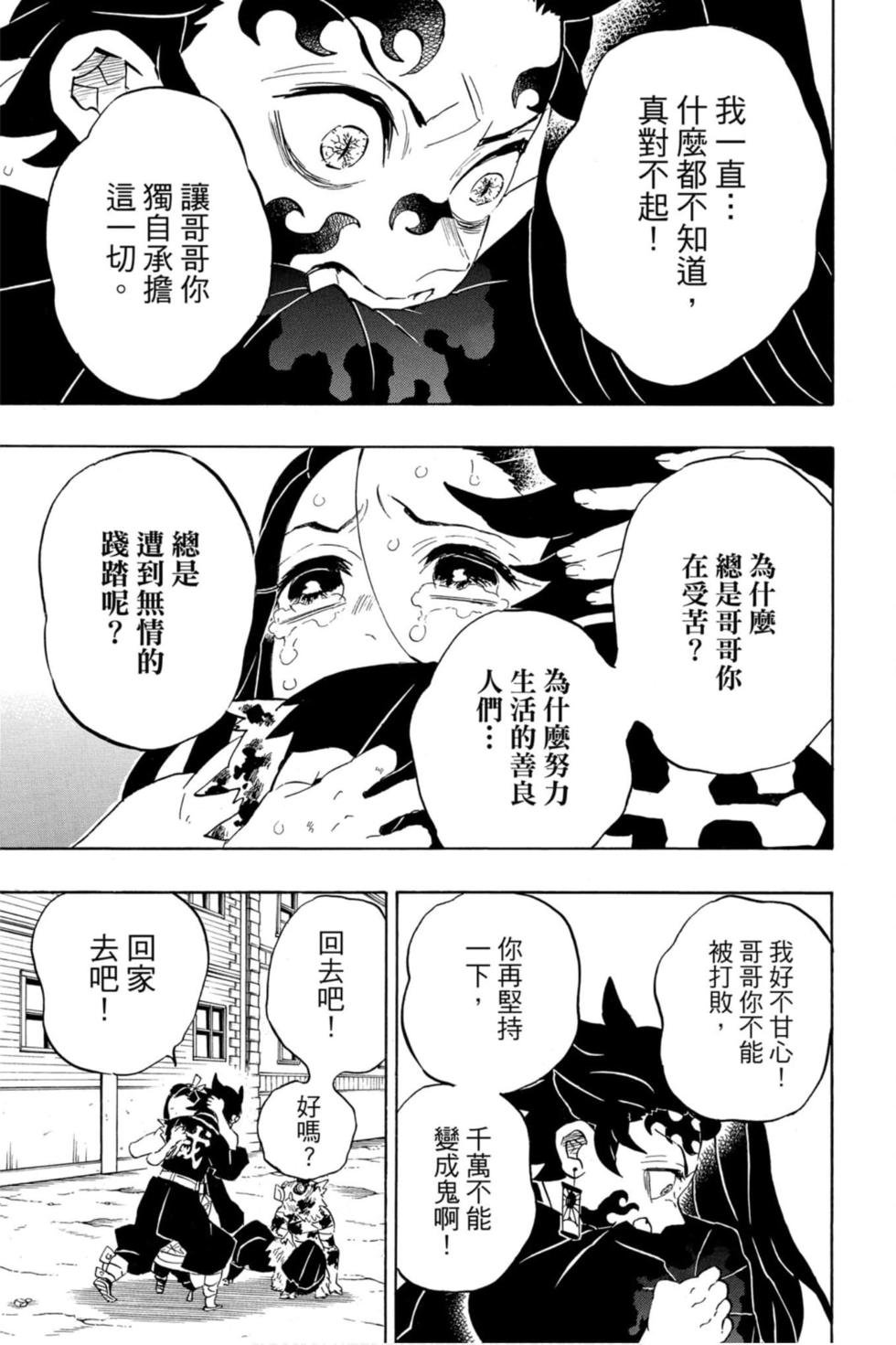 第23卷