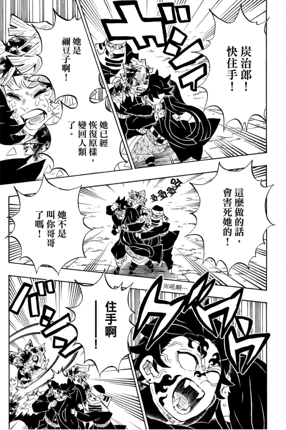 第23卷