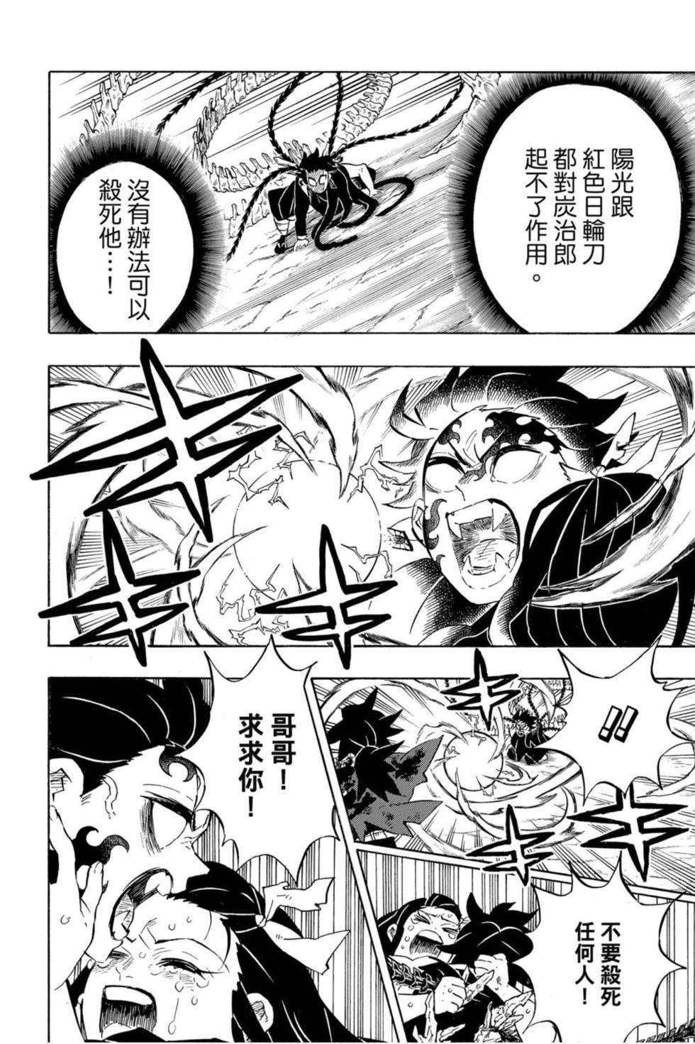 第23卷