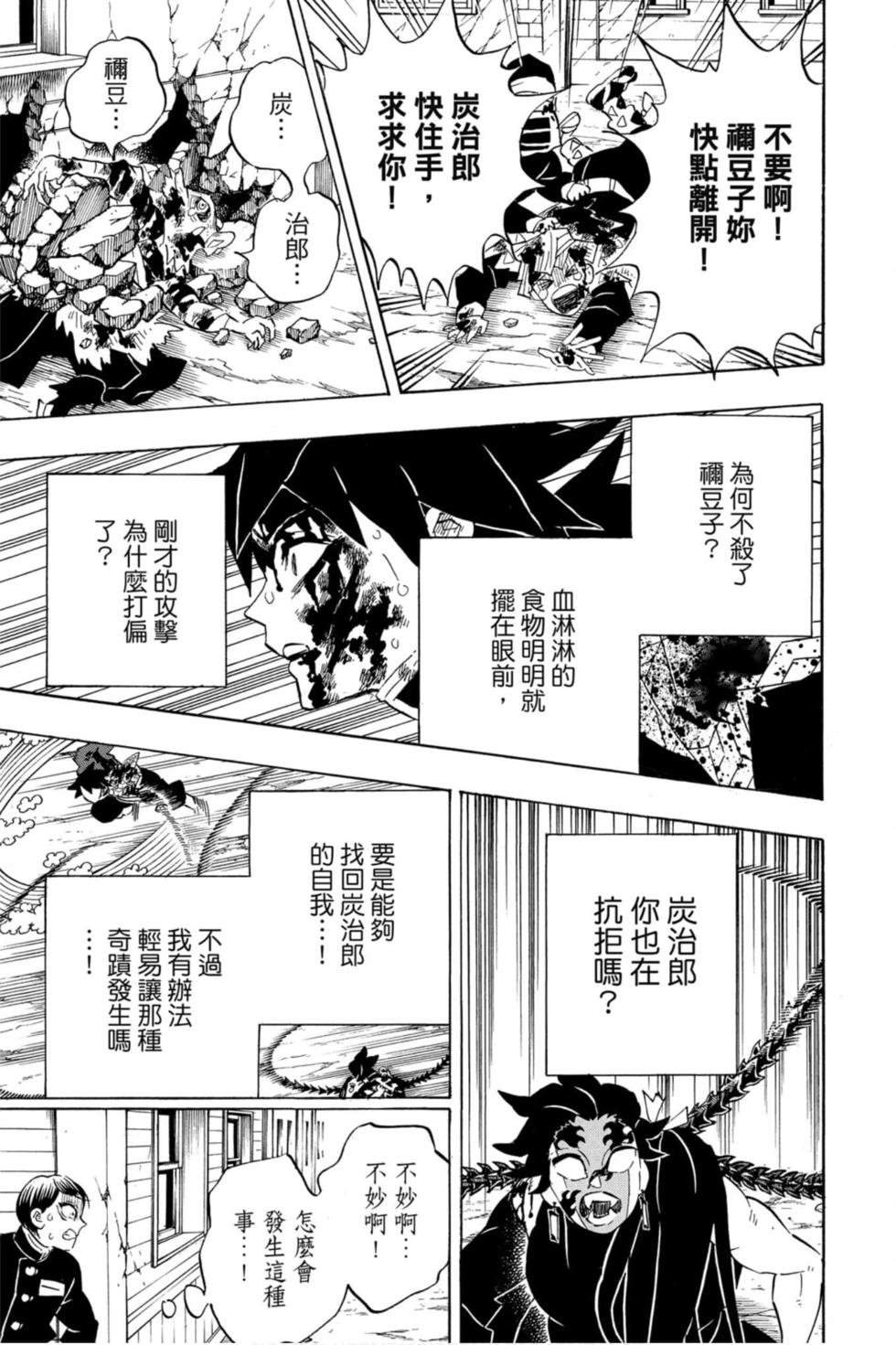 第23卷